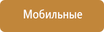 ароматизатор воздуха в магазин