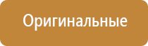 автоматический ароматизатор воздуха