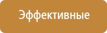 автоматический диффузор для ароматизации помещений