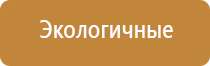 ароматизатор воздуха мембранный