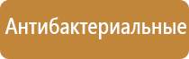 автоматическое распыление освежителя воздуха